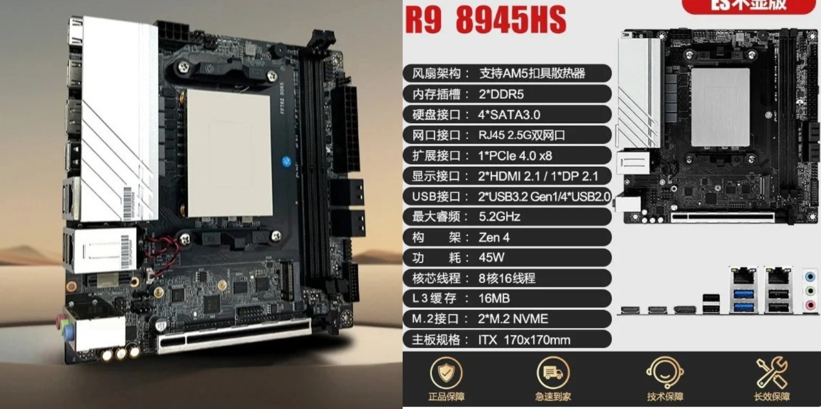Onboard CPU R9 6900HX/7940HS/8 - огляд і ціна Board Games