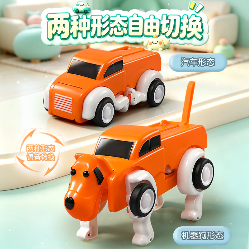 Voice remote control deformati - огляд і ціна Educational Toys