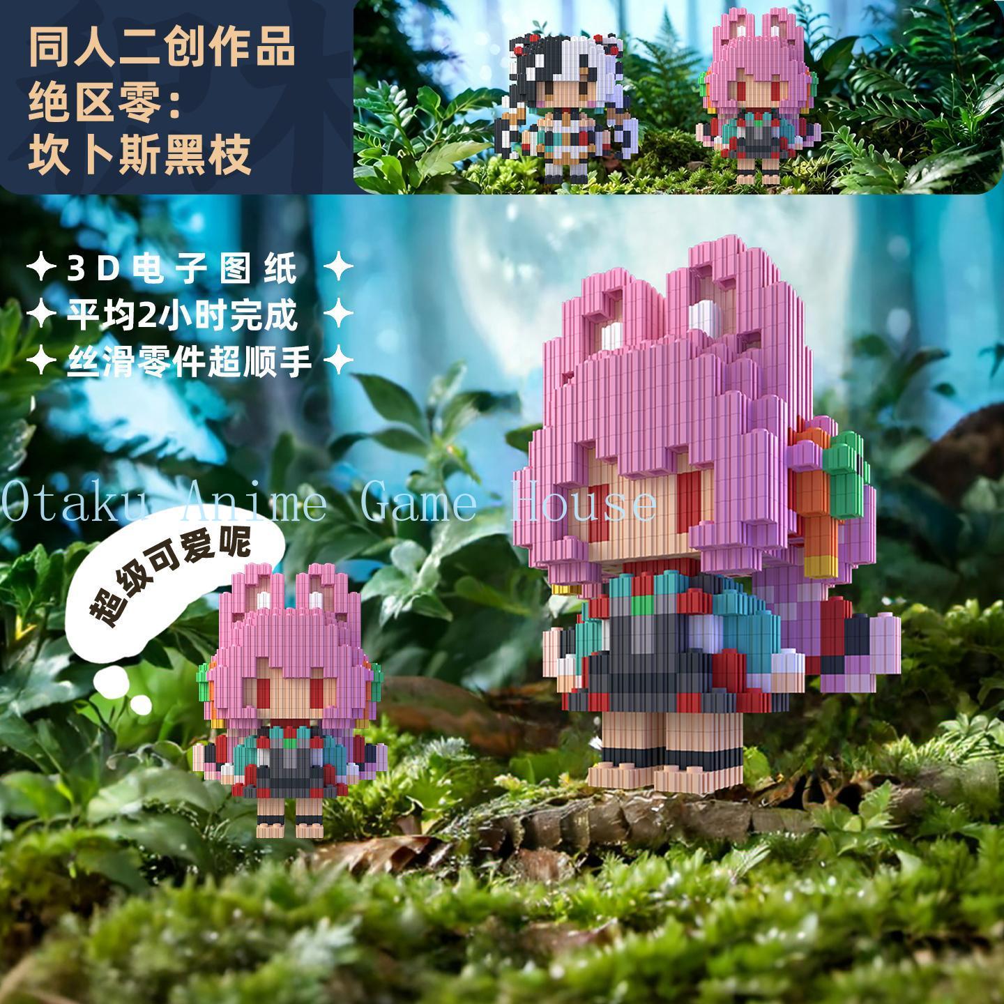 Zenless Zone Zero Zhao Dialyn  - огляд і ціна Building Blocks