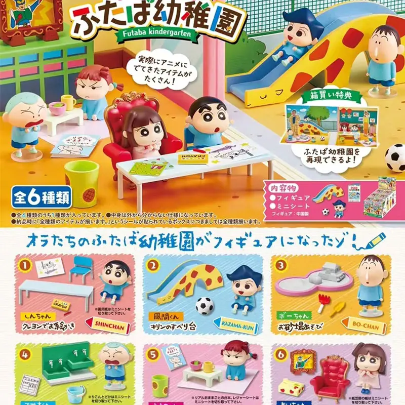Crayon Shinchan Kindergarten P - огляд і ціна Anime Action Figure Blind Box