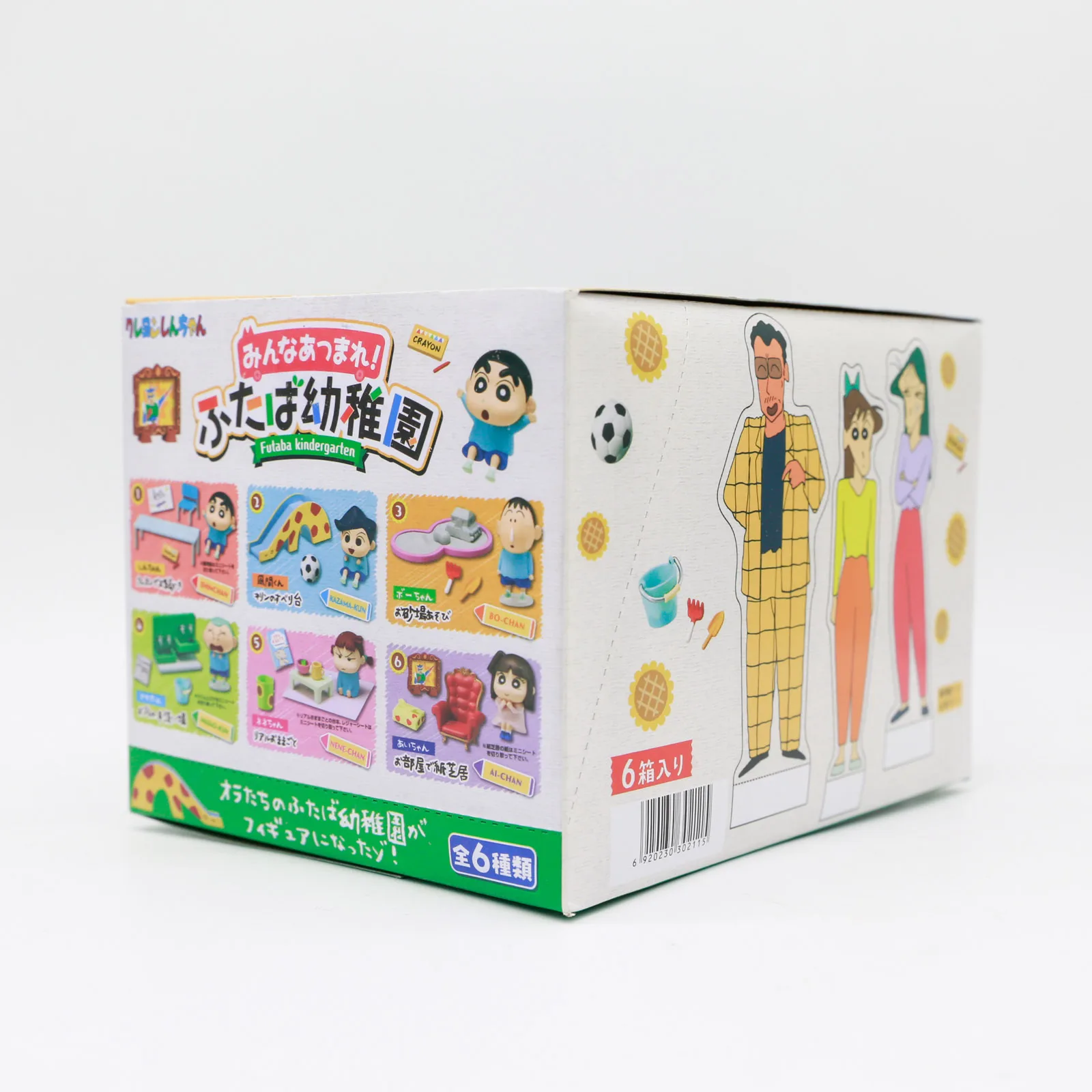 Crayon Shinchan Kindergarten P - огляд і ціна Anime Action Figure Blind Box